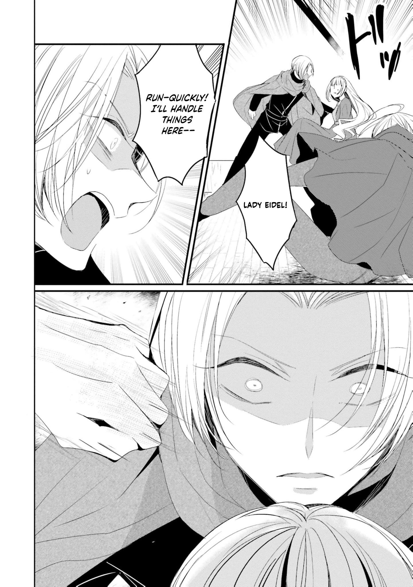 Kokurou Ou to Shirogane no Niehime Chapter 23 - page 7