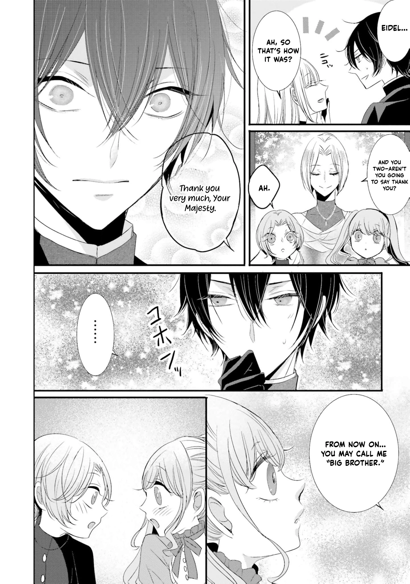 Kokurou Ou to Shirogane no Niehime Chapter 24 - page 15