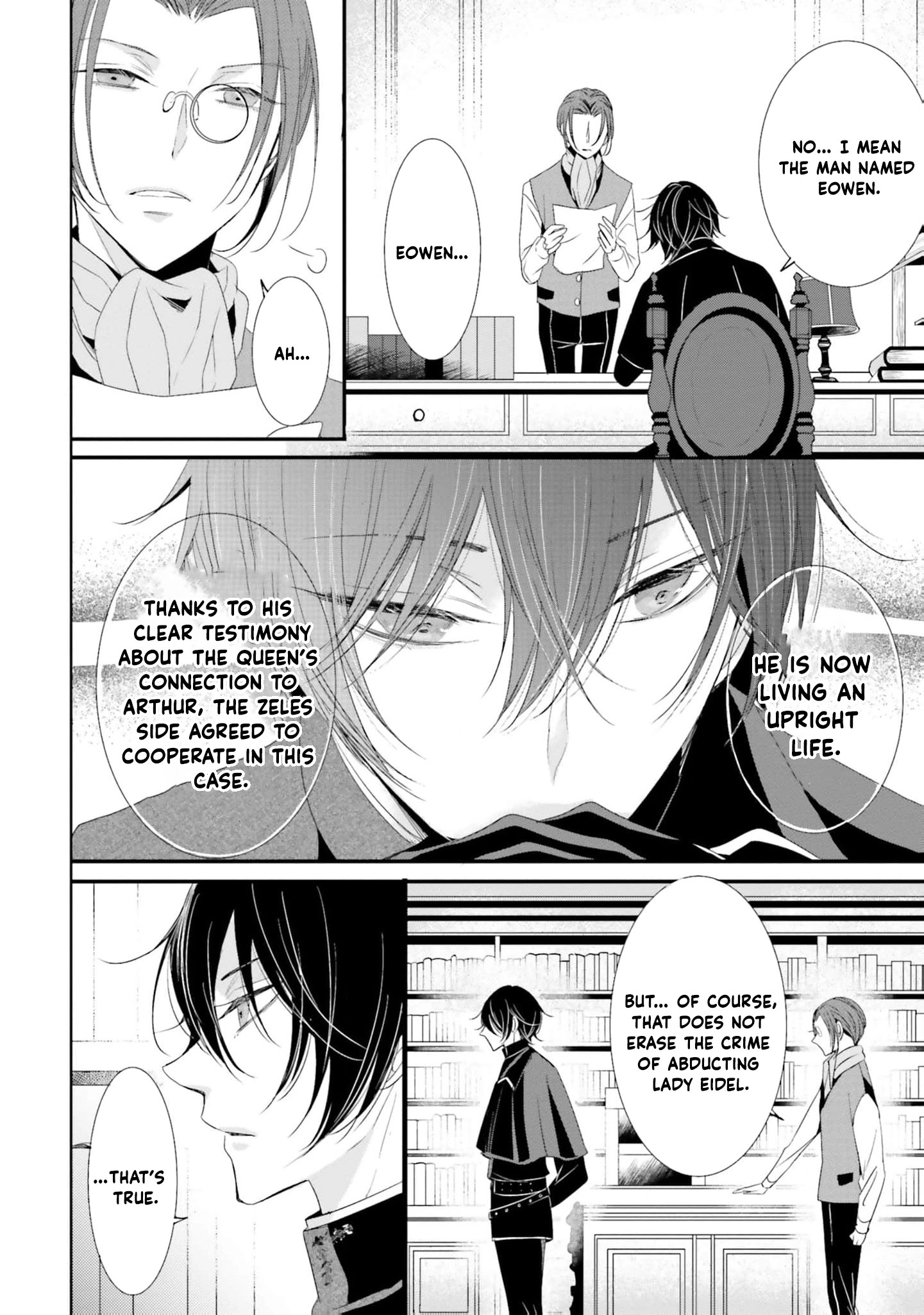 Kokurou Ou to Shirogane no Niehime Chapter 24 - page 9