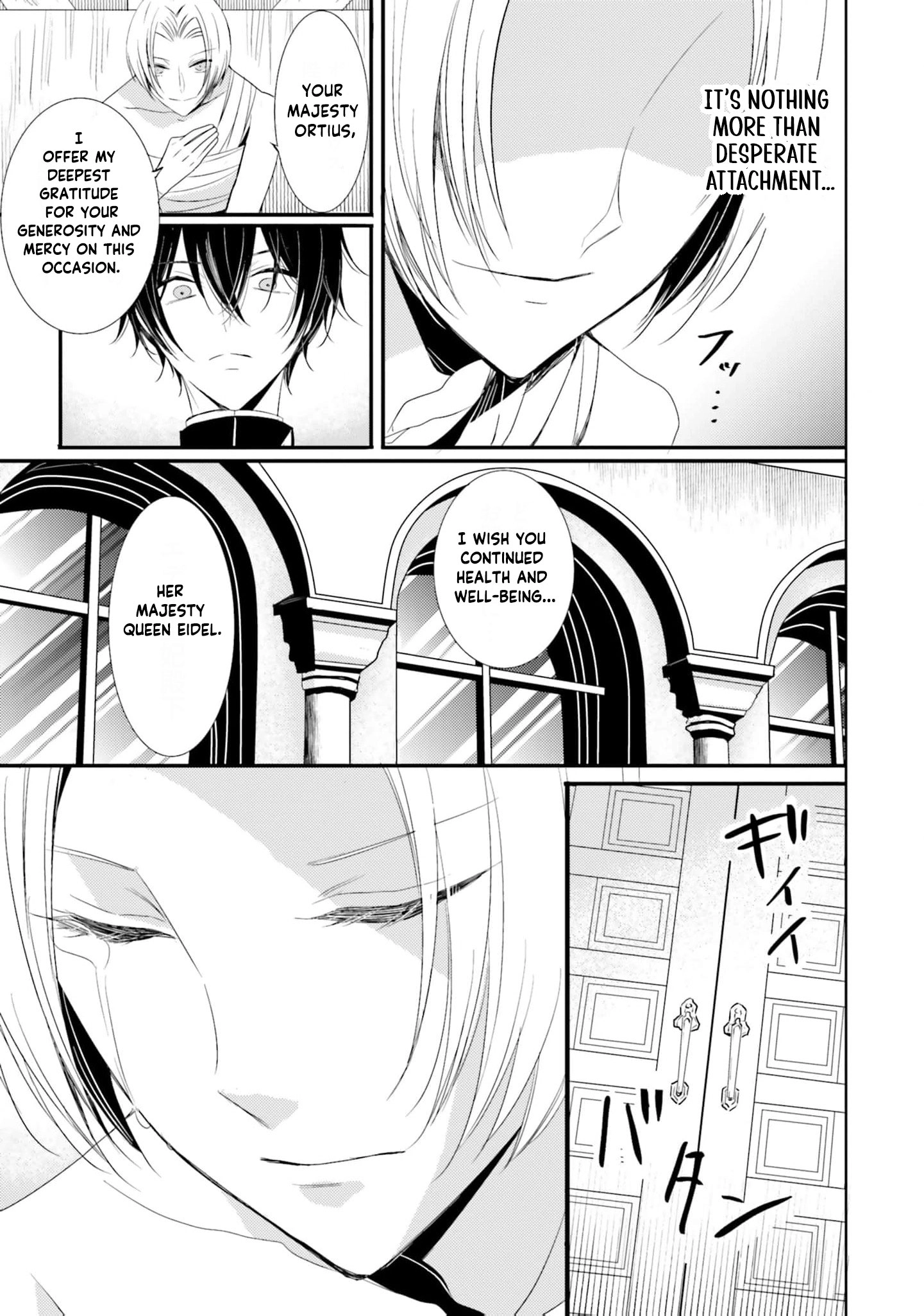 Kokurou Ou to Shirogane no Niehime Chapter 25 - page 12