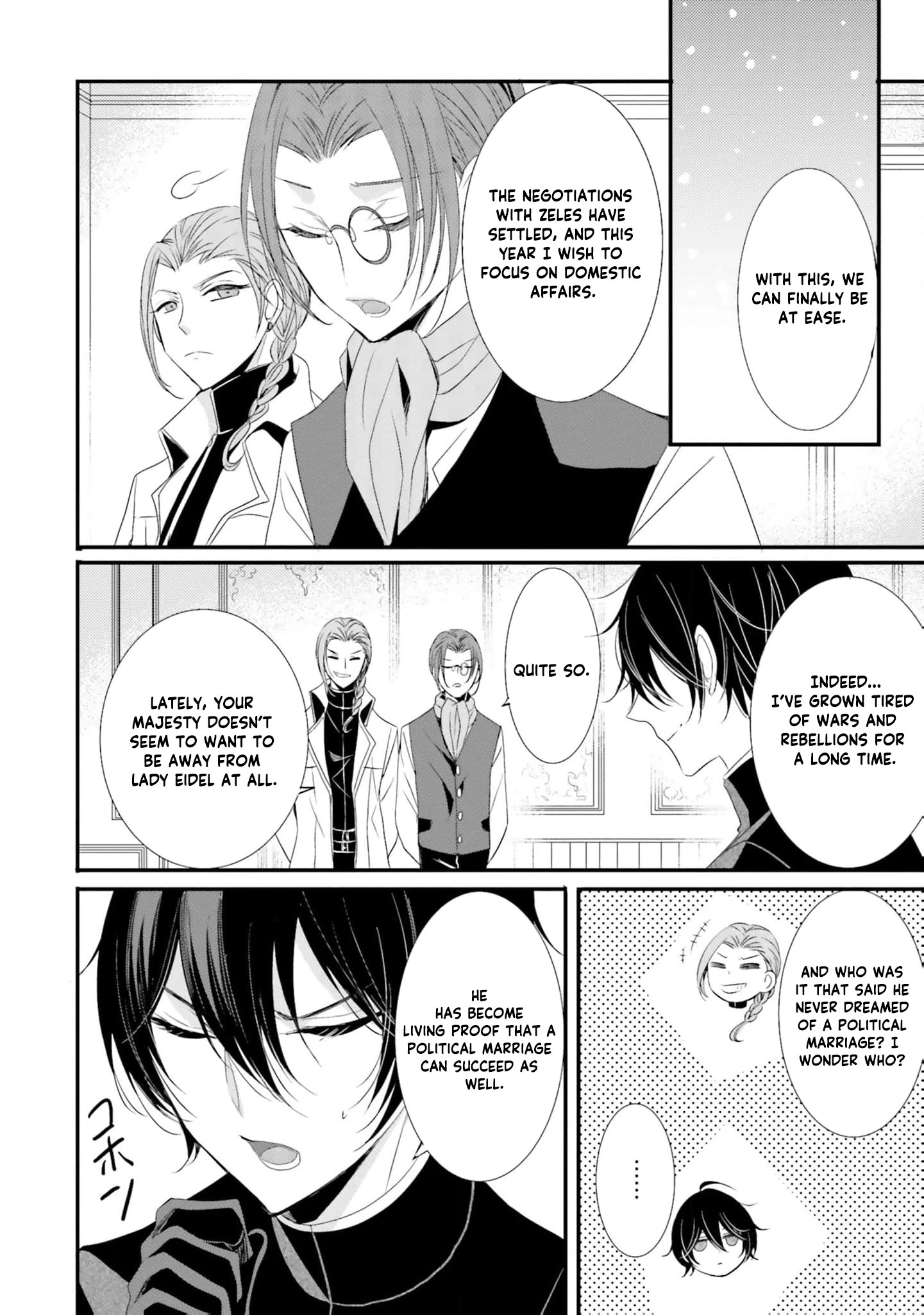 Kokurou Ou to Shirogane no Niehime Chapter 25 - page 13
