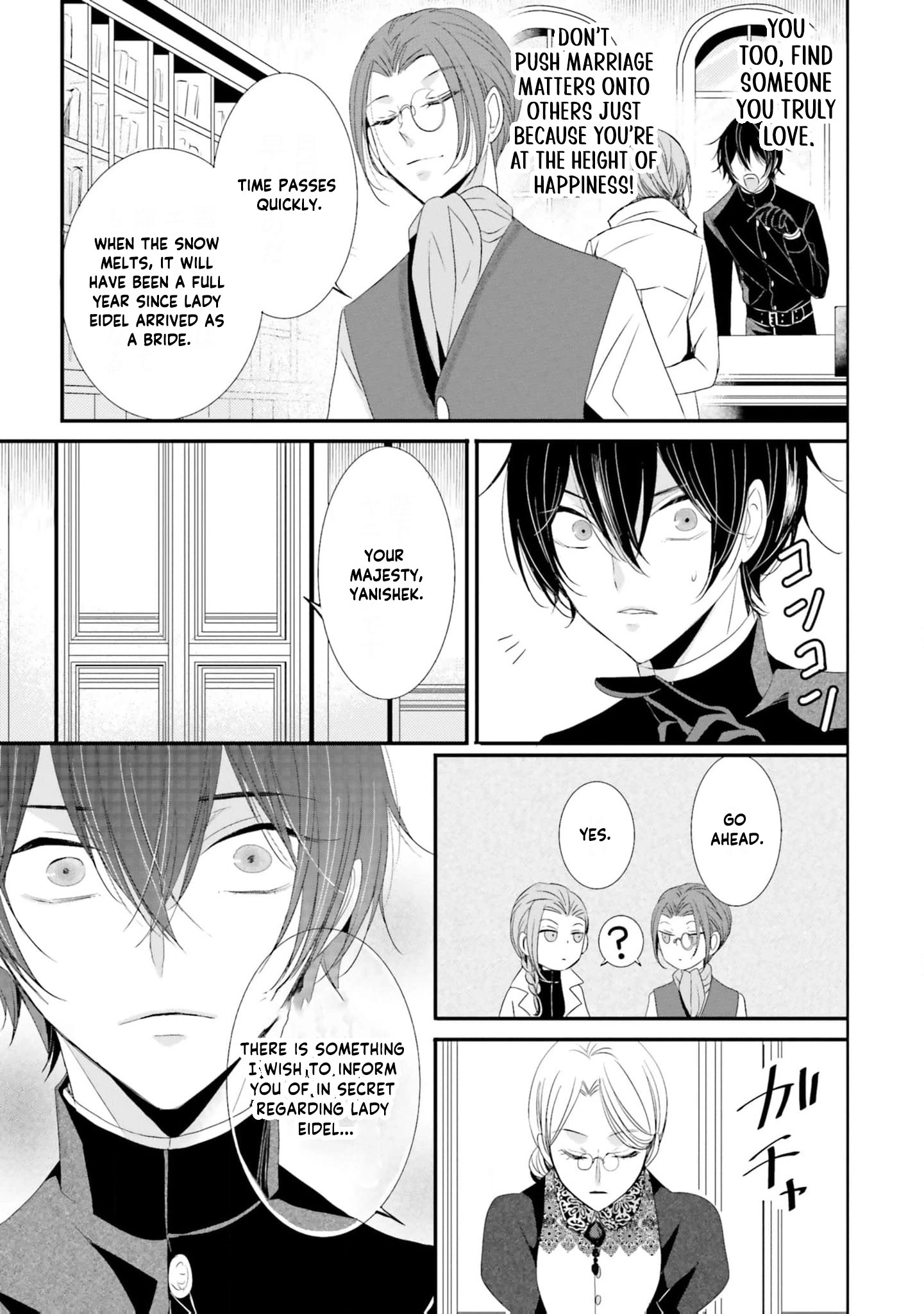 Kokurou Ou to Shirogane no Niehime Chapter 25 - page 14