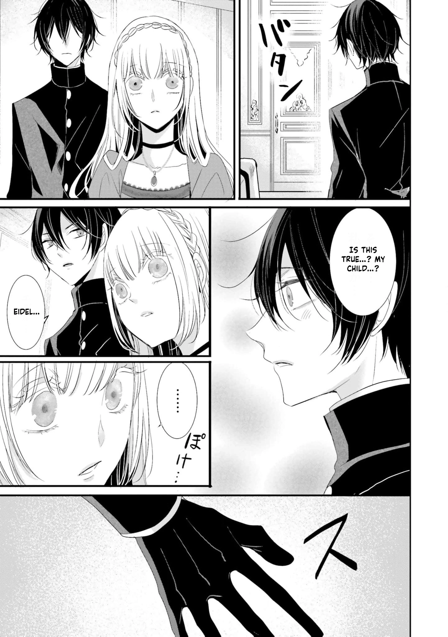 Kokurou Ou to Shirogane no Niehime Chapter 25 - page 16