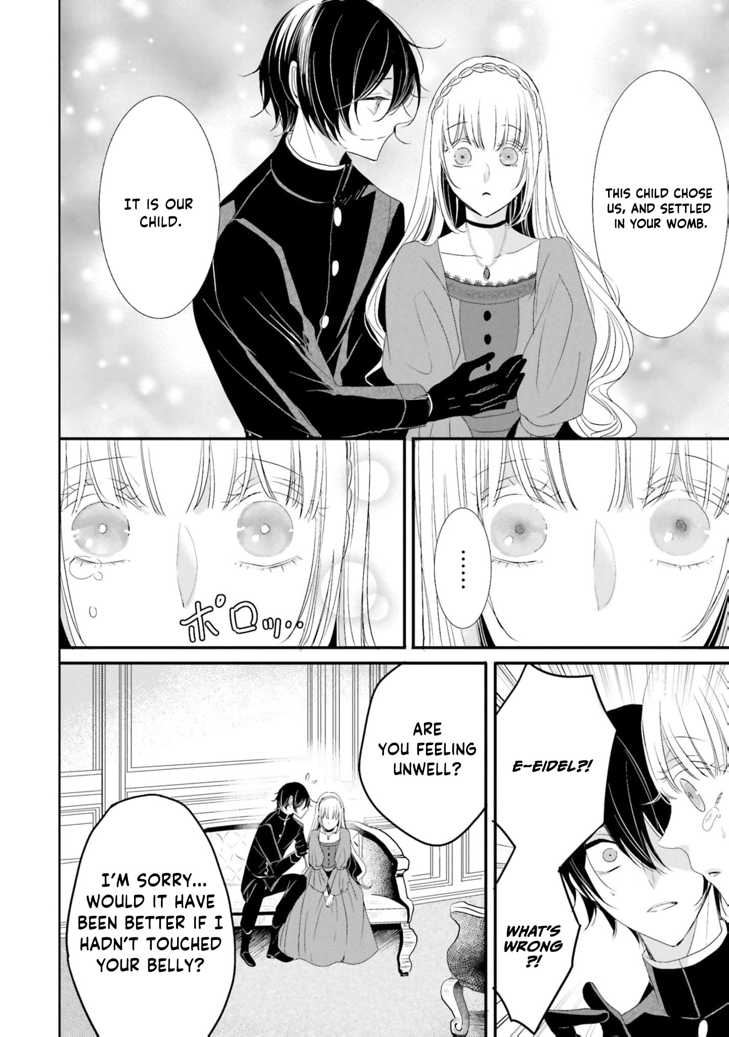 Kokurou Ou to Shirogane no Niehime Chapter 25 - page 17