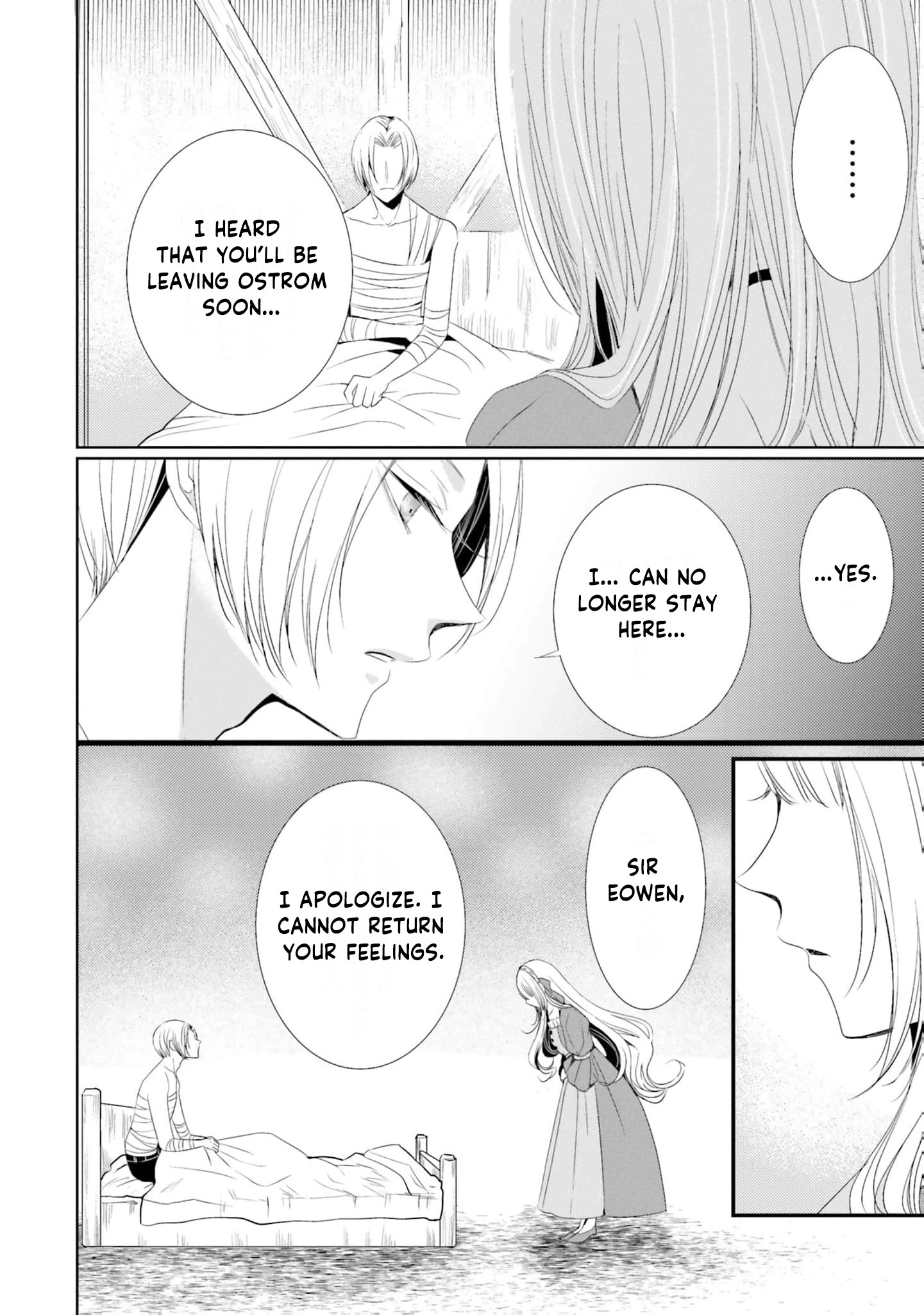 Kokurou Ou to Shirogane no Niehime Chapter 25 - page 7