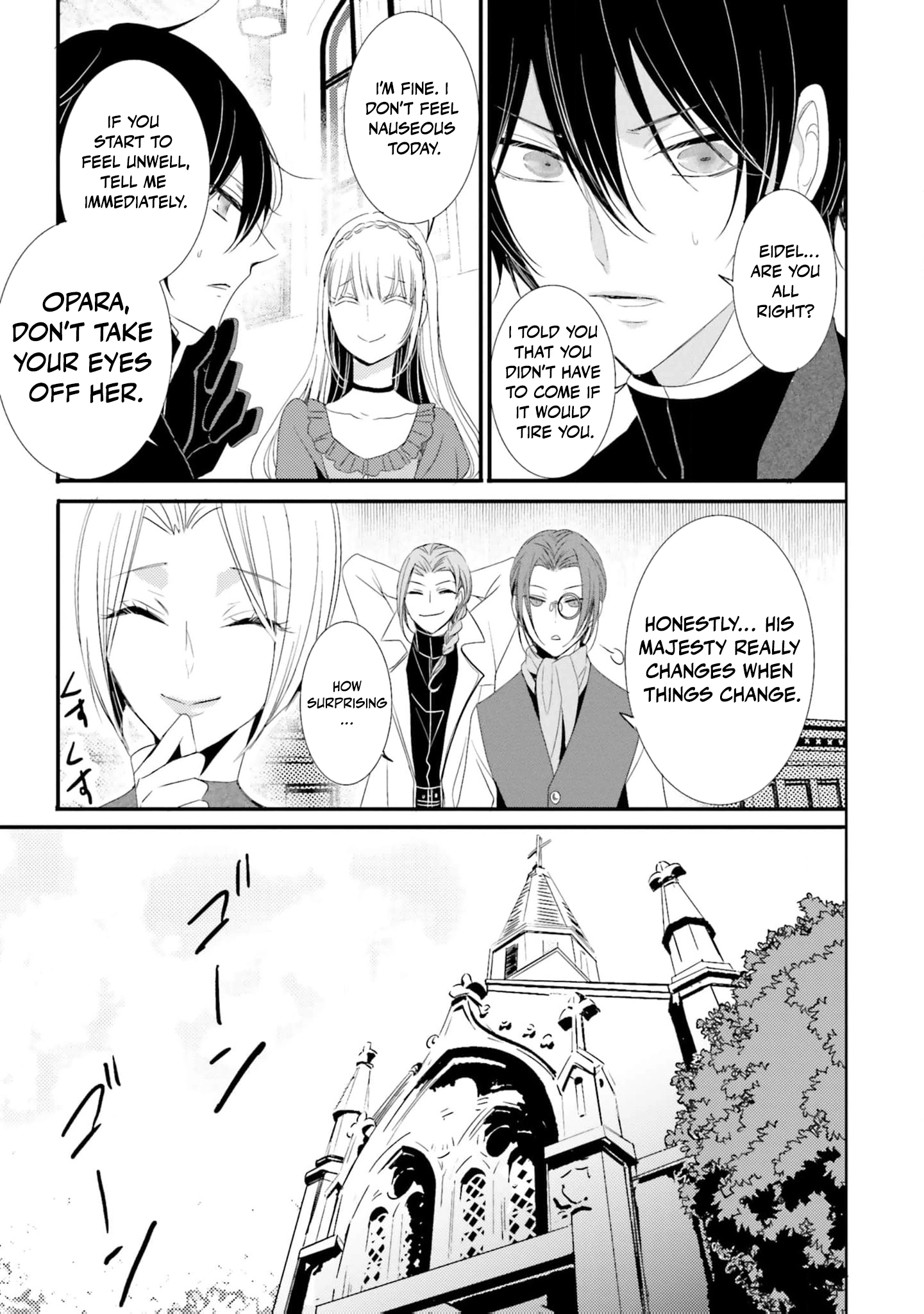 Kokurou Ou to Shirogane no Niehime Chapter 26 - page 10