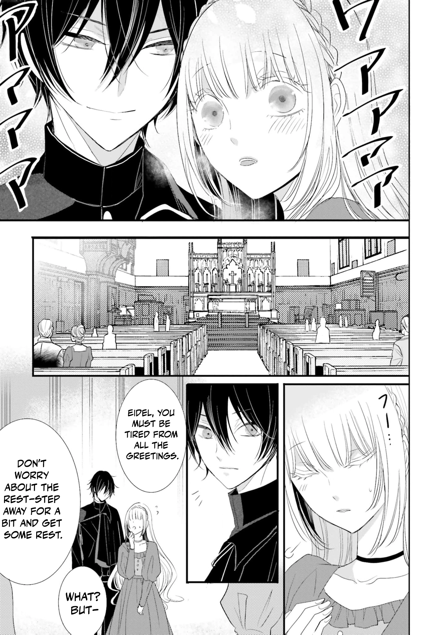Kokurou Ou to Shirogane no Niehime Chapter 26 - page 12