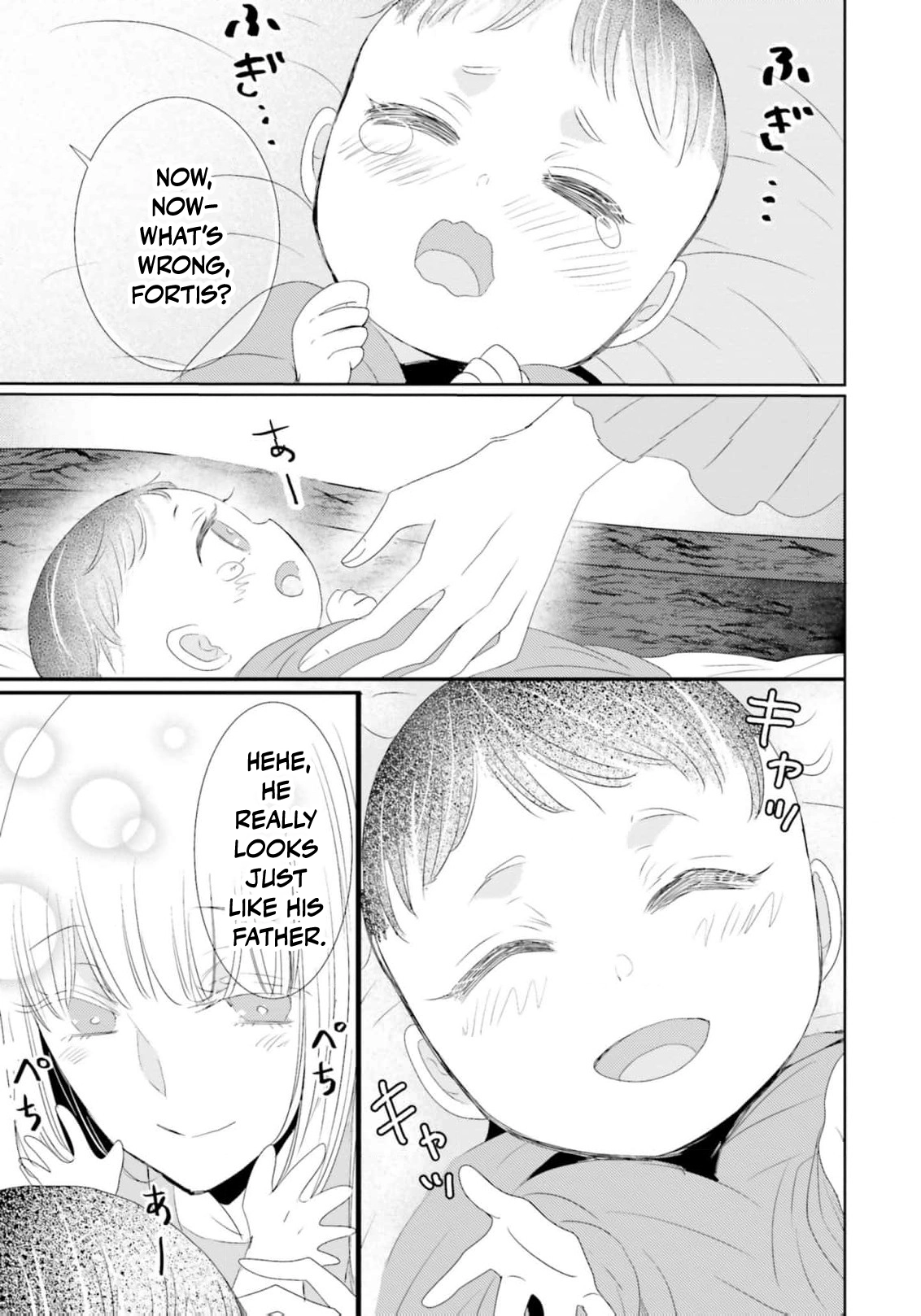 Kokurou Ou to Shirogane no Niehime Chapter 27 - page 10