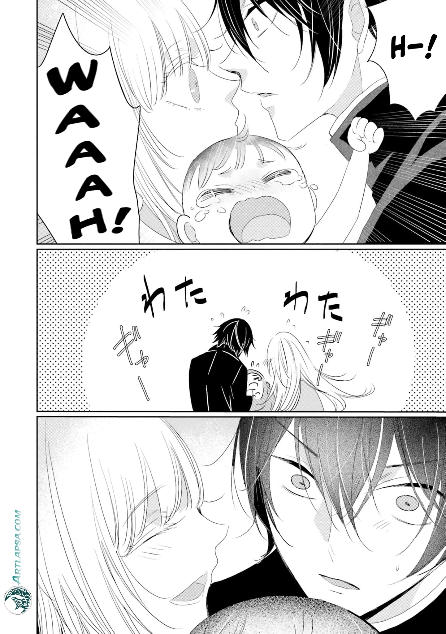 Kokurou Ou to Shirogane no Niehime Chapter 27 - page 13