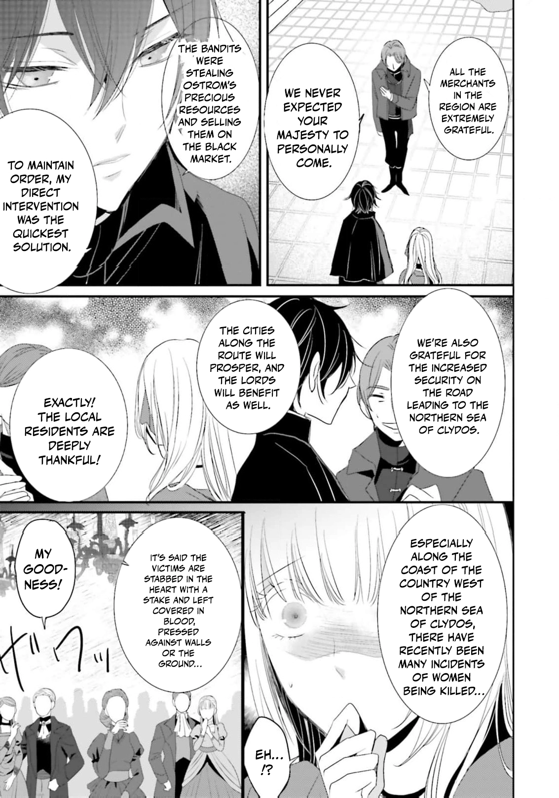 Kokurou Ou to Shirogane no Niehime Chapter 28 - page 14