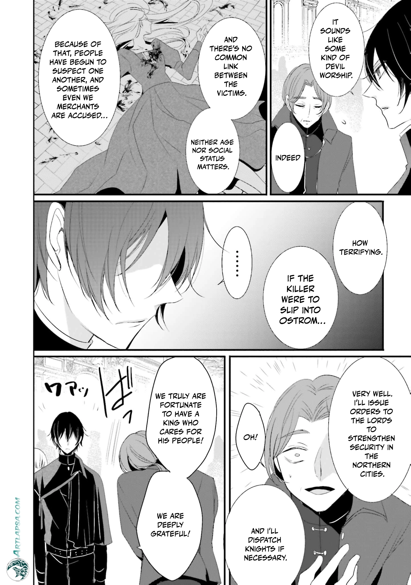 Kokurou Ou to Shirogane no Niehime Chapter 28 - page 15