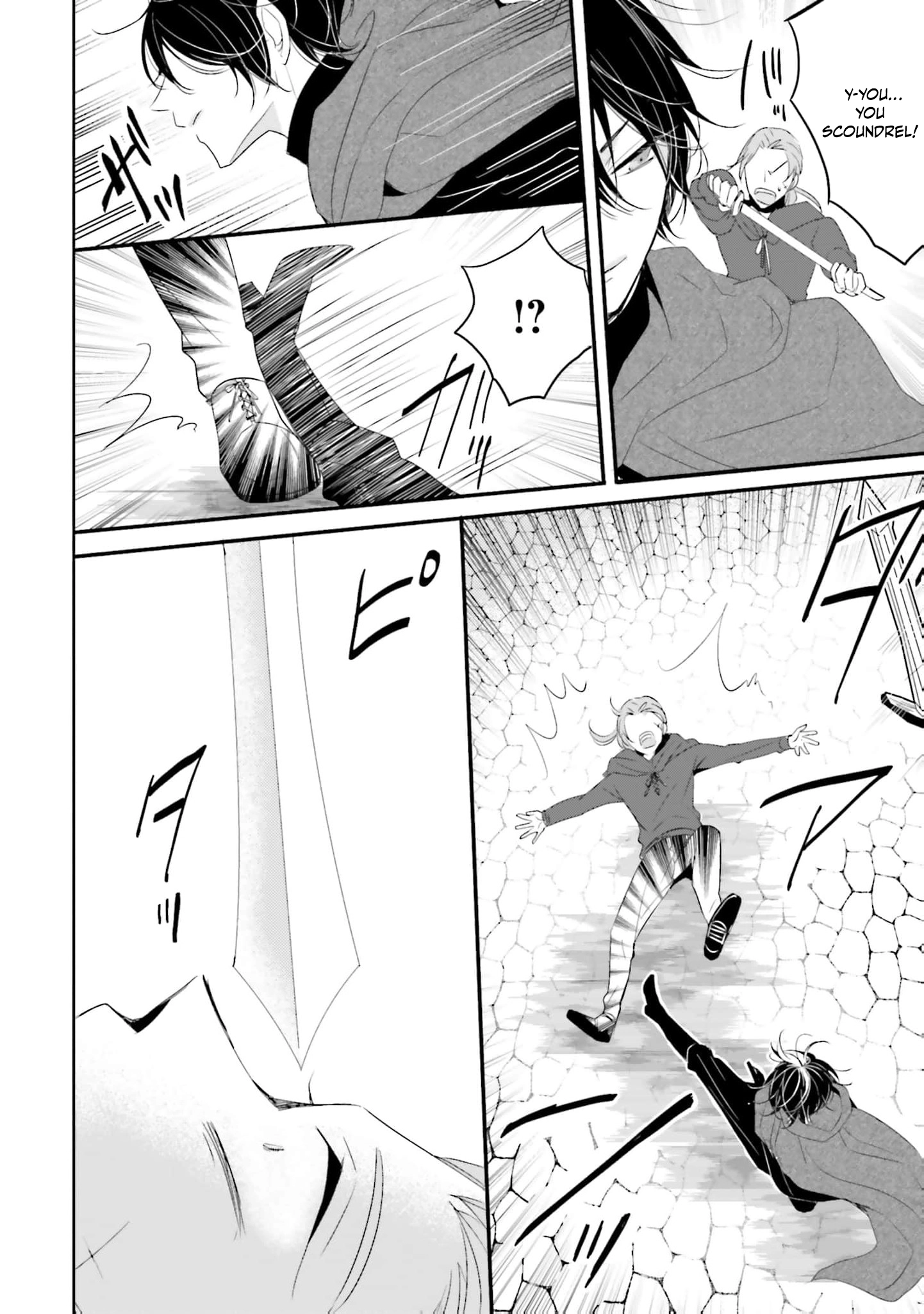 Kokurou Ou to Shirogane no Niehime Chapter 29 - page 13