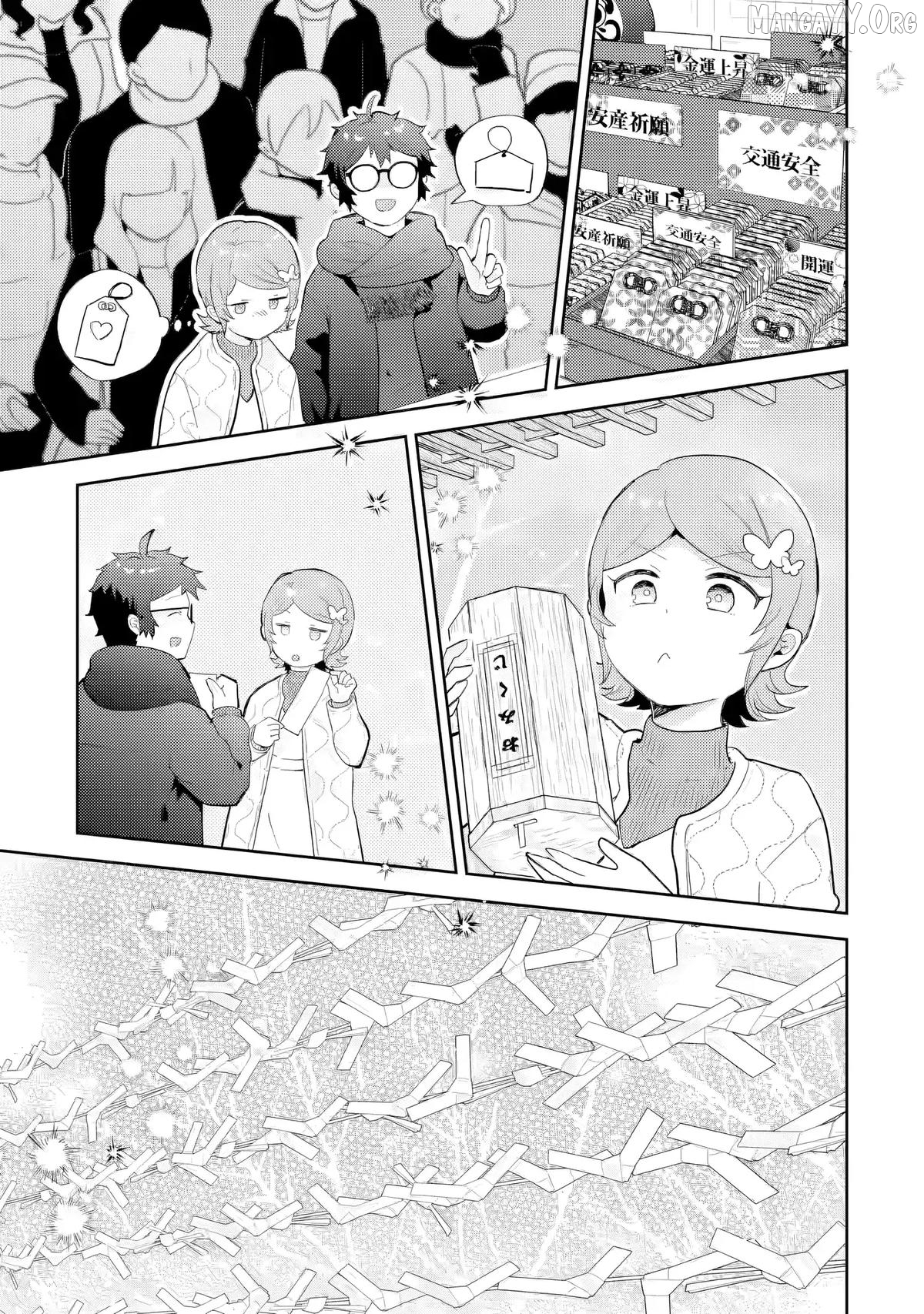 Gal ni Yasashii Otaku-kun Chapter 28 - page 14