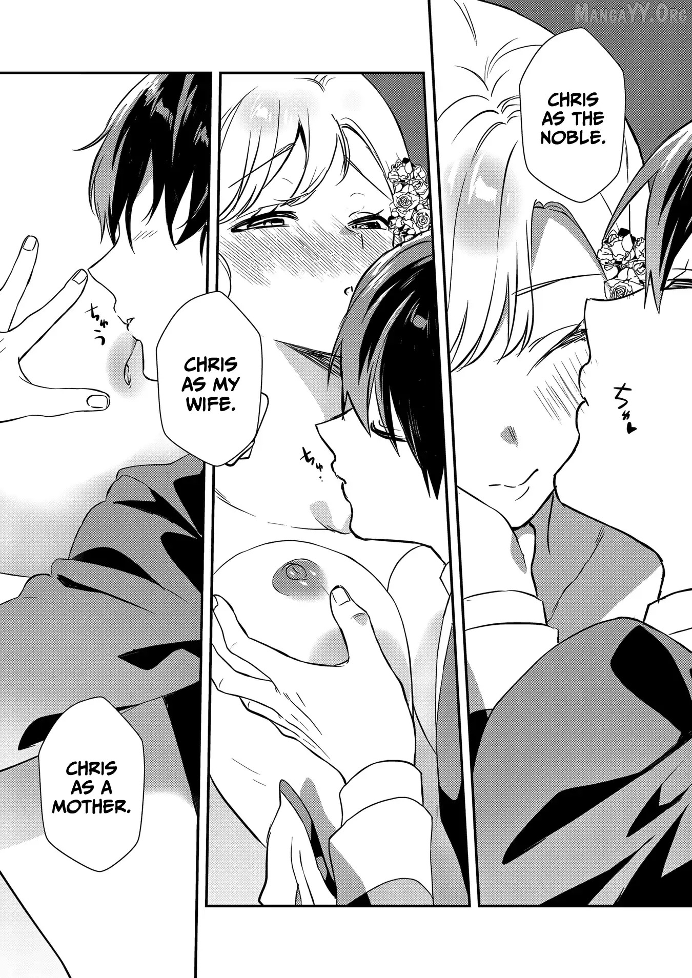 Akuyaku Reijou Desu Ga, Watashi O Anata No Seidorei Ni Shite Kudasai! Chapter 19 - page 5