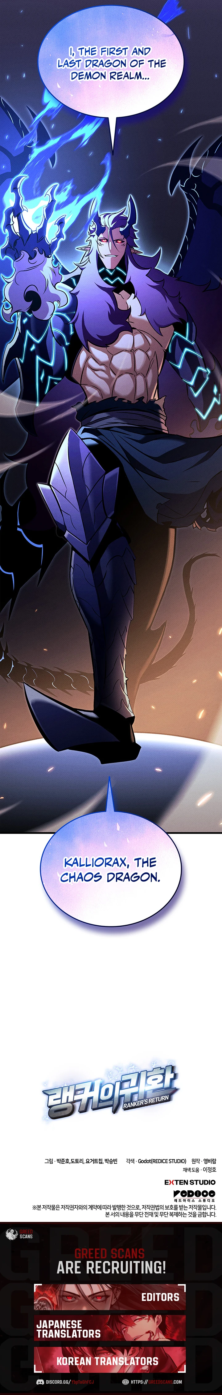 Ranker’s Return (Remake) Chapter 231 - page 18