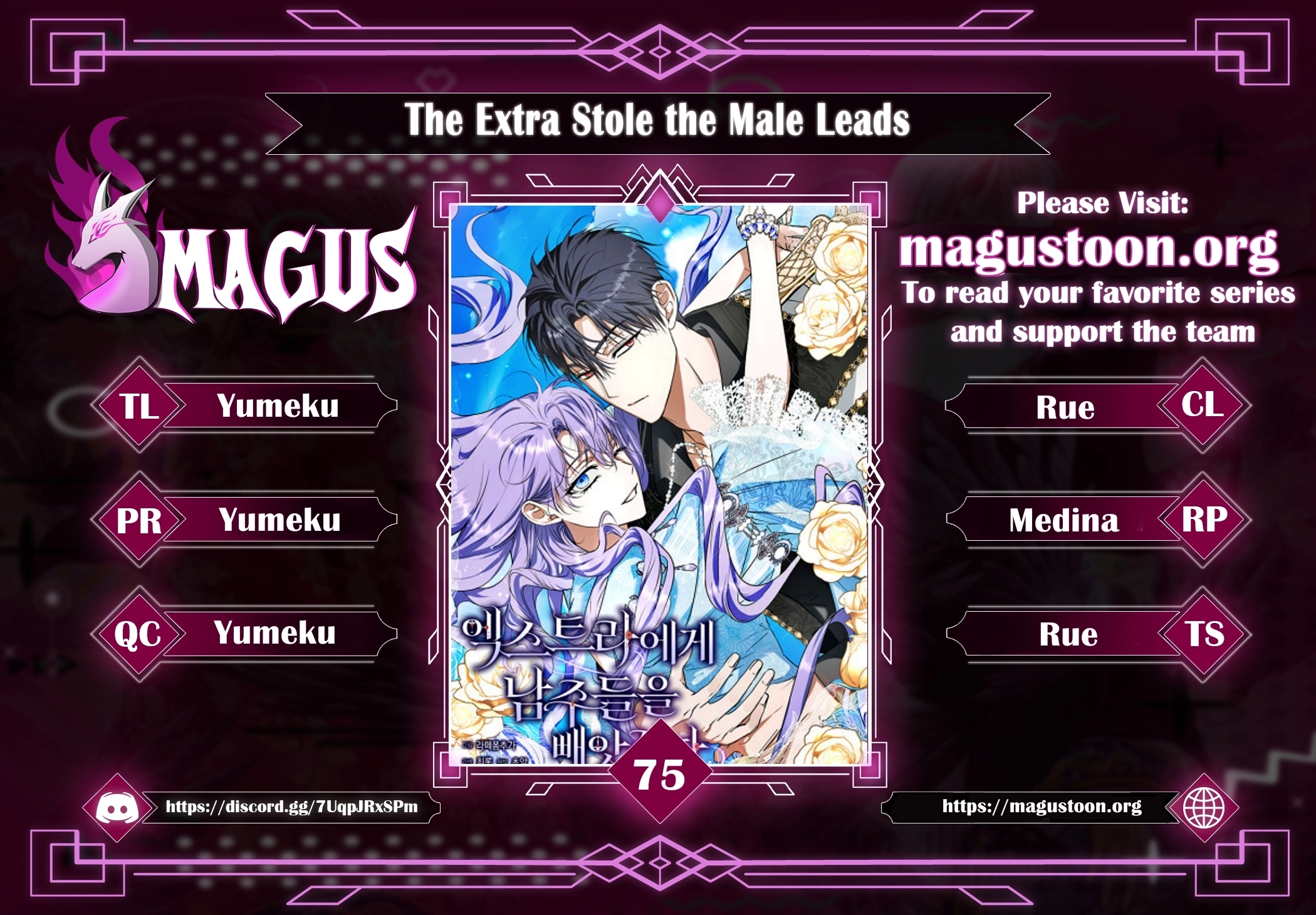 An Extra Stole the Male Leads Chapter 75 - page 1