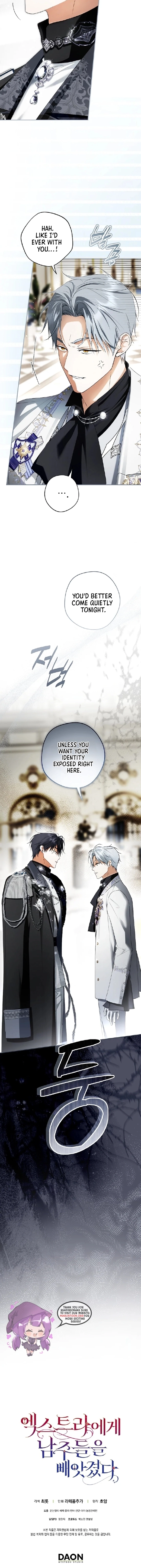 An Extra Stole the Male Leads Chapter 77 - page 20