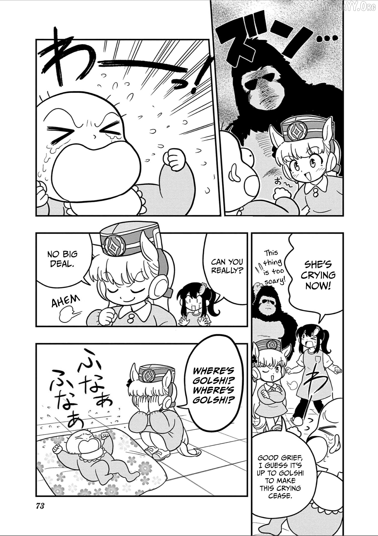 Uma Musume Pretty Derby Pisupisu☆Supisupi Golshi-Chan Chapter 39 - page 3
