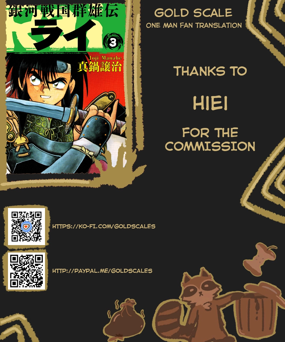 The Heroes Of Galaxy Wars Chapter 25 - page 1
