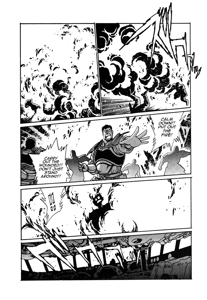 The Heroes Of Galaxy Wars Chapter 25 - page 14