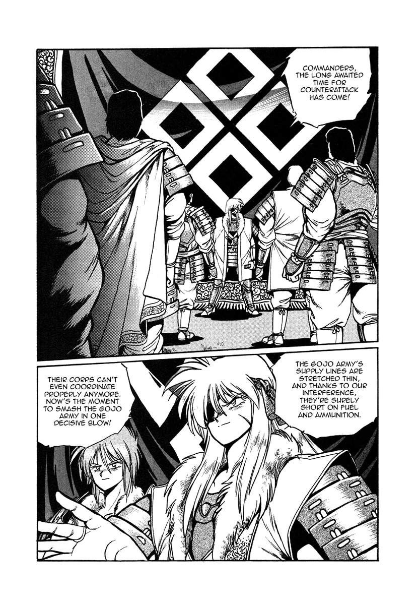 The Heroes Of Galaxy Wars Chapter 25 - page 4