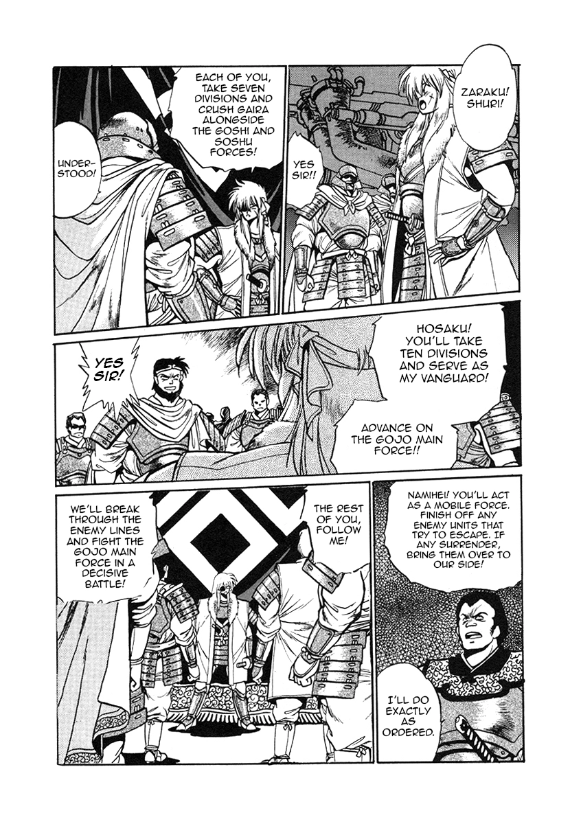 The Heroes Of Galaxy Wars Chapter 25 - page 5