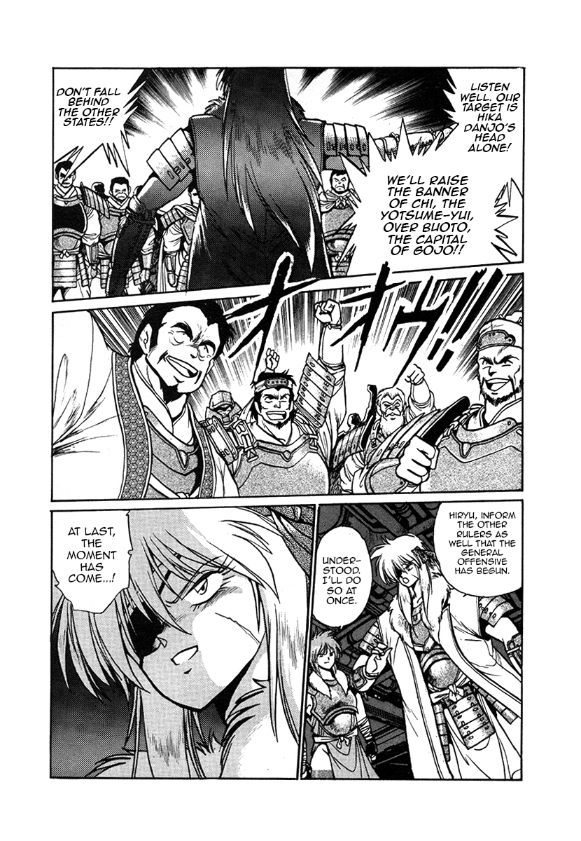 The Heroes Of Galaxy Wars Chapter 25 - page 6