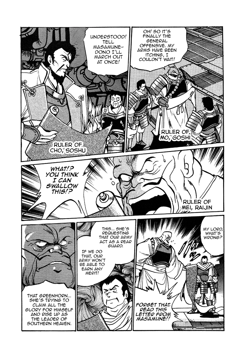 The Heroes Of Galaxy Wars Chapter 25 - page 8