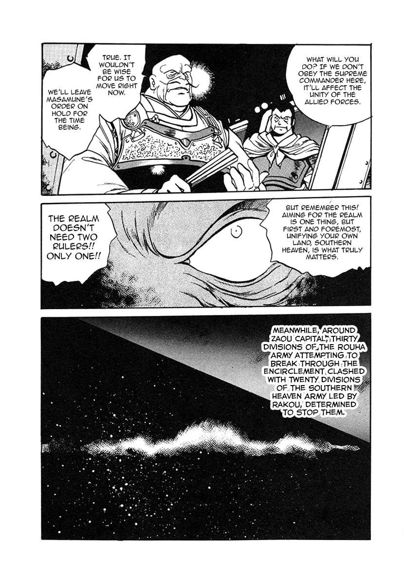 The Heroes Of Galaxy Wars Chapter 25 - page 9