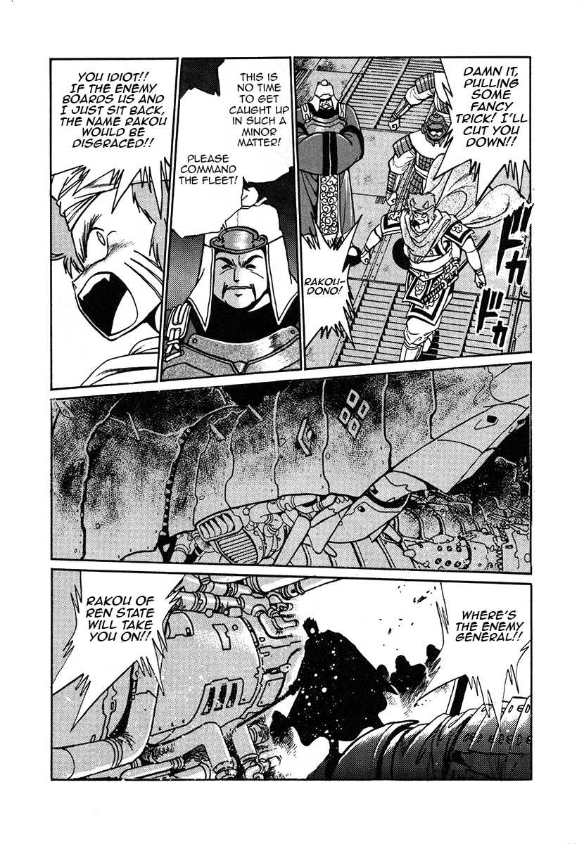 The Heroes Of Galaxy Wars Chapter 26 - page 10