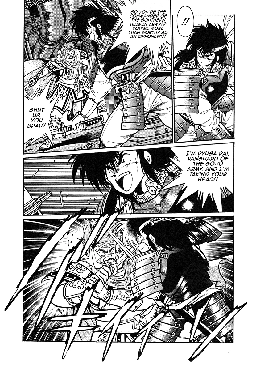 The Heroes Of Galaxy Wars Chapter 26 - page 11