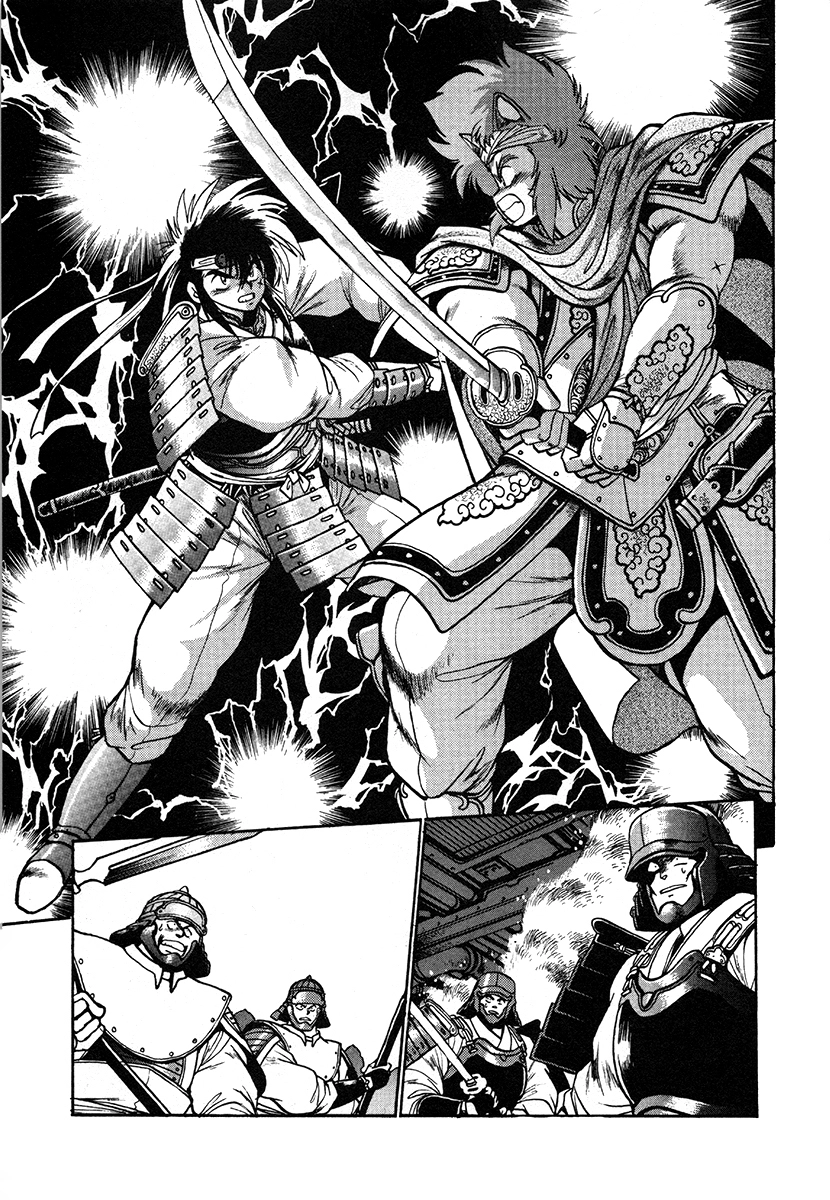 The Heroes Of Galaxy Wars Chapter 26 - page 14