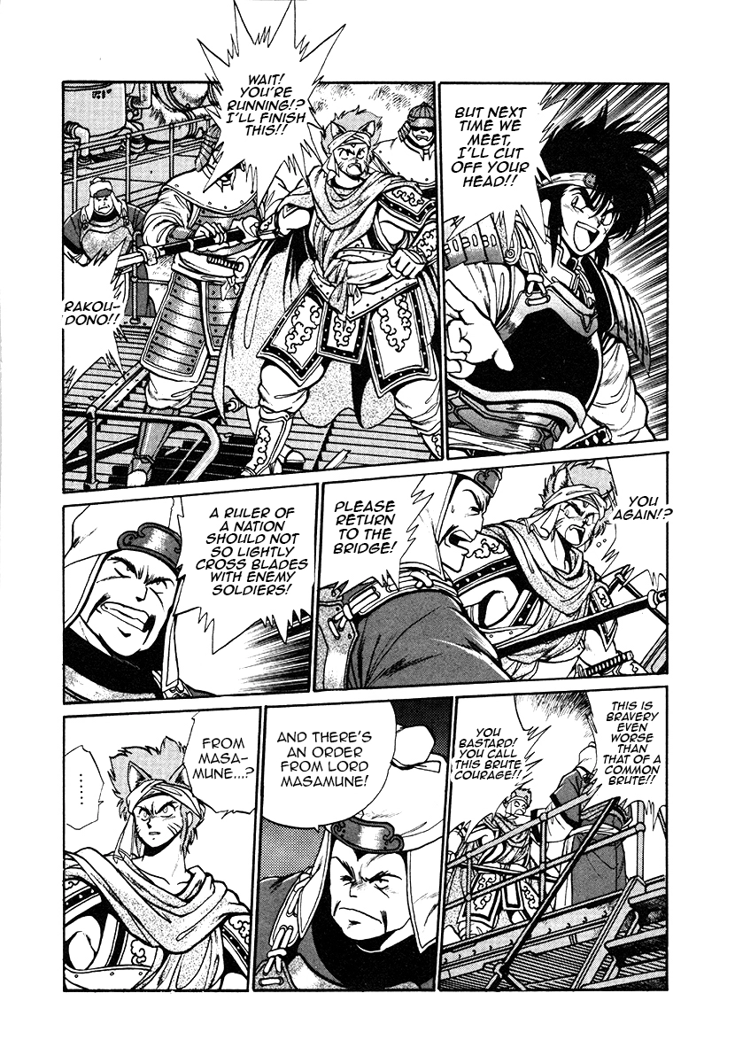 The Heroes Of Galaxy Wars Chapter 26 - page 19