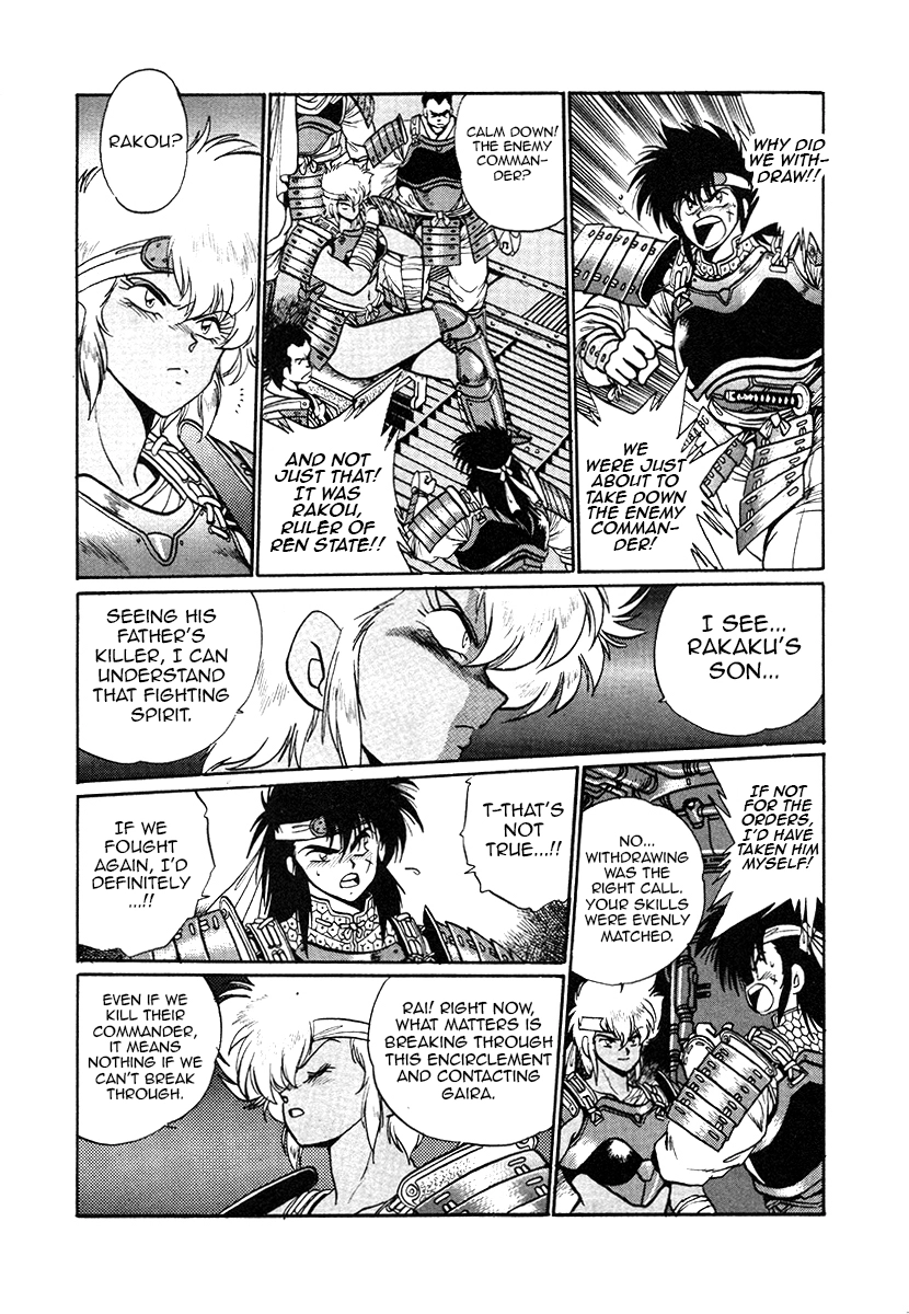 The Heroes Of Galaxy Wars Chapter 26 - page 22