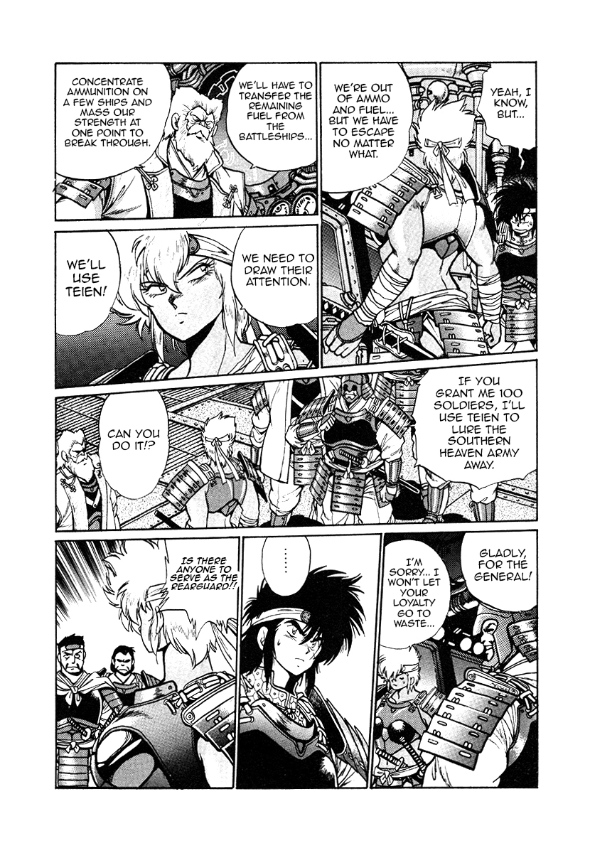 The Heroes Of Galaxy Wars Chapter 26 - page 23