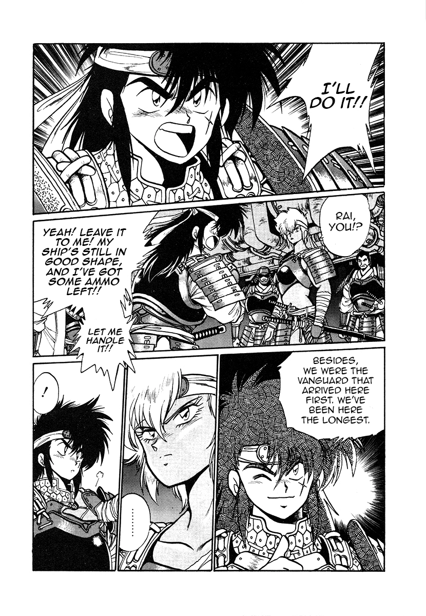 The Heroes Of Galaxy Wars Chapter 26 - page 24