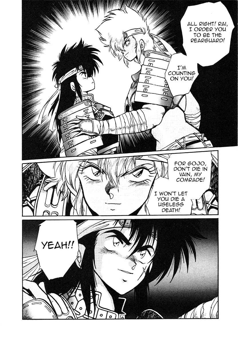 The Heroes Of Galaxy Wars Chapter 26 - page 25