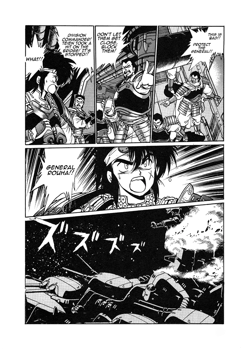 The Heroes Of Galaxy Wars Chapter 26 - page 3