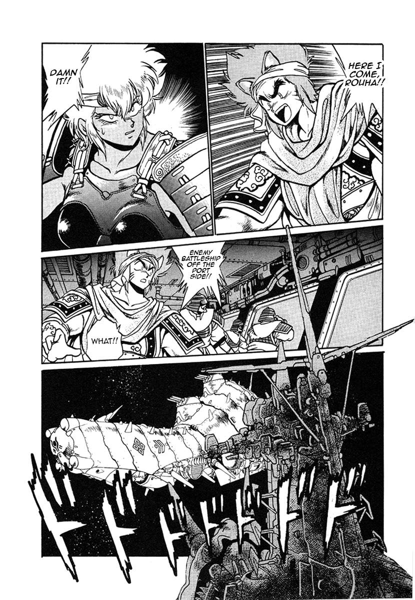 The Heroes Of Galaxy Wars Chapter 26 - page 5