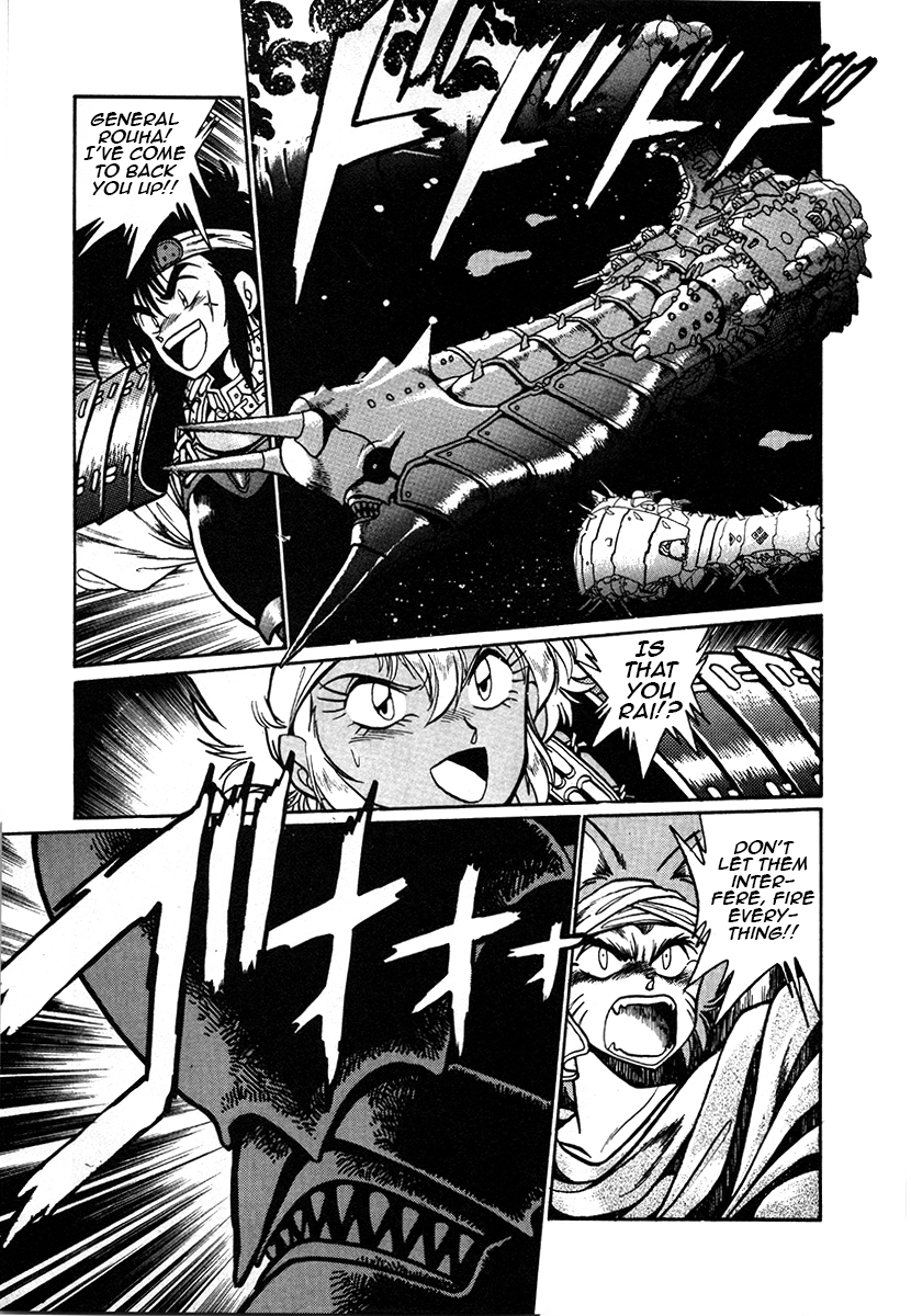 The Heroes Of Galaxy Wars Chapter 26 - page 6