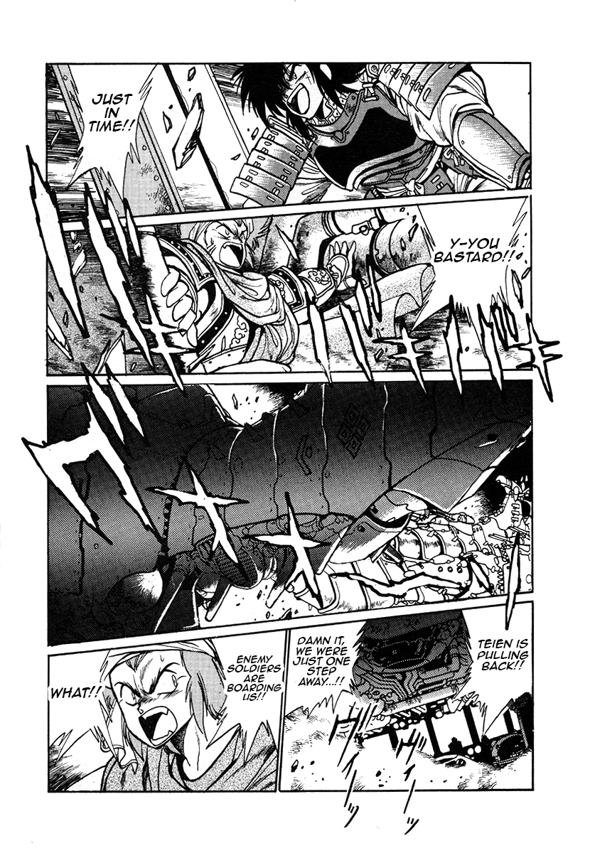 The Heroes Of Galaxy Wars Chapter 26 - page 8