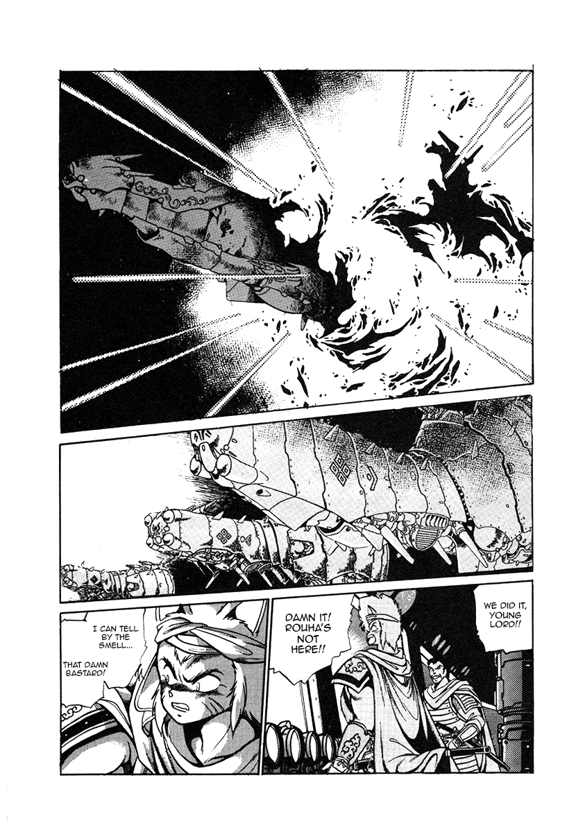 The Heroes Of Galaxy Wars Chapter 27 - page 10