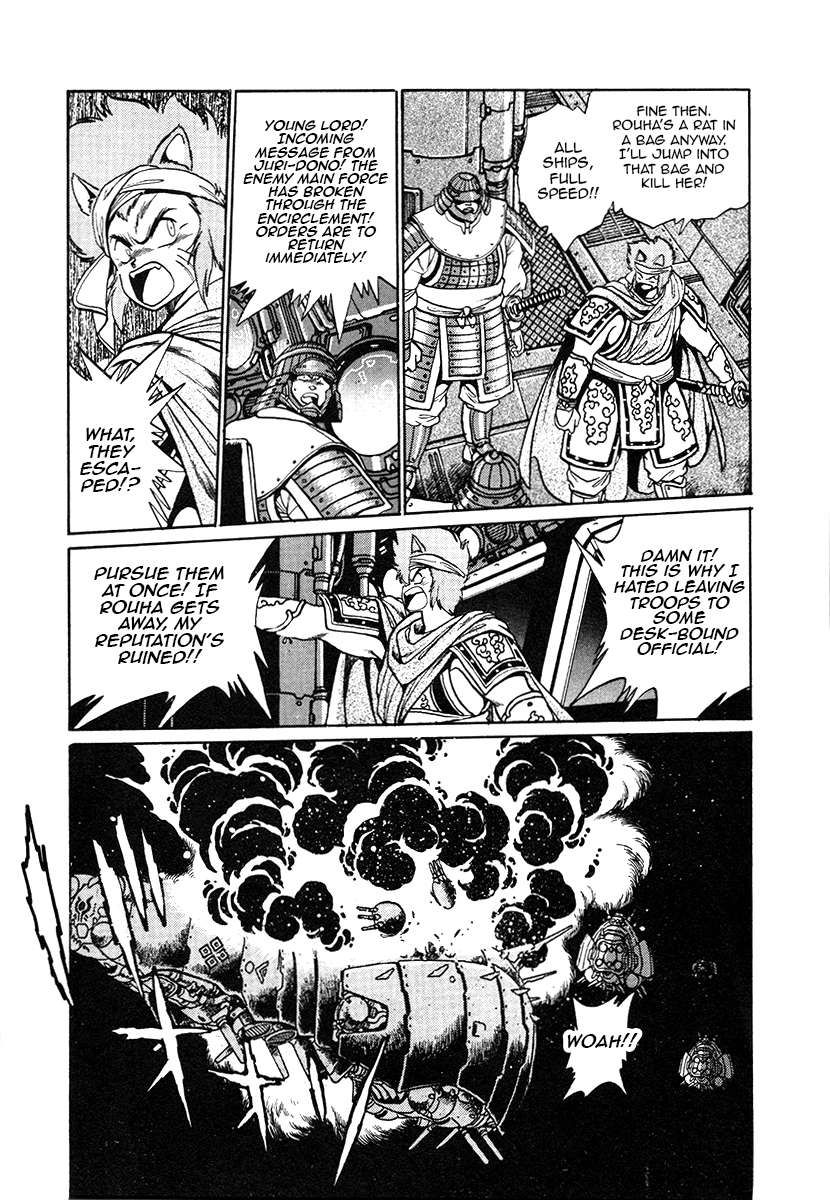 The Heroes Of Galaxy Wars Chapter 27 - page 11