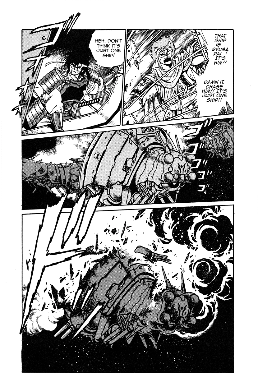 The Heroes Of Galaxy Wars Chapter 27 - page 13