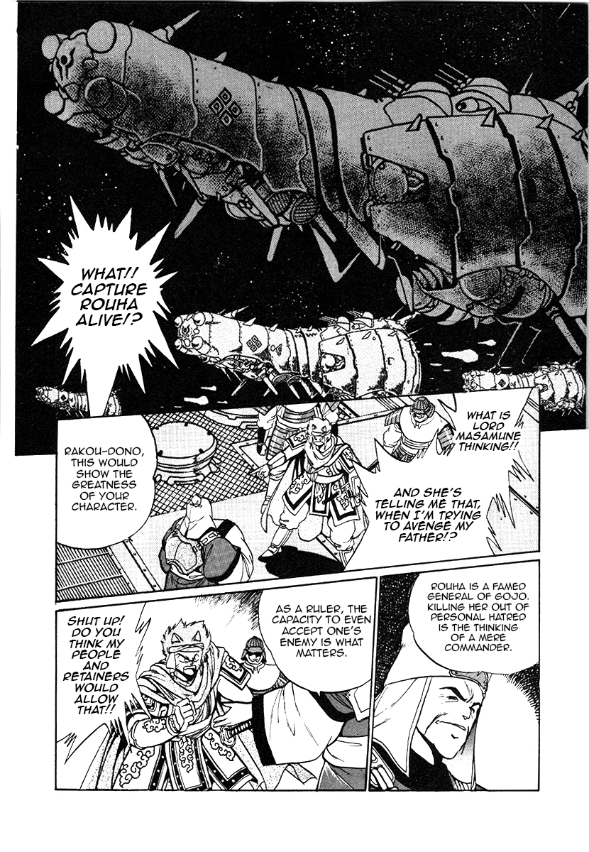 The Heroes Of Galaxy Wars Chapter 27 - page 2