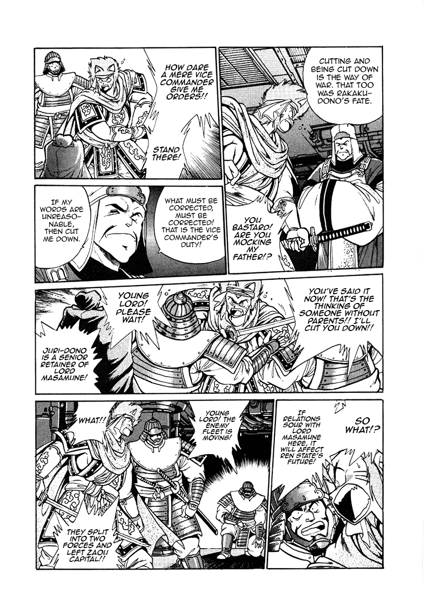 The Heroes Of Galaxy Wars Chapter 27 - page 3