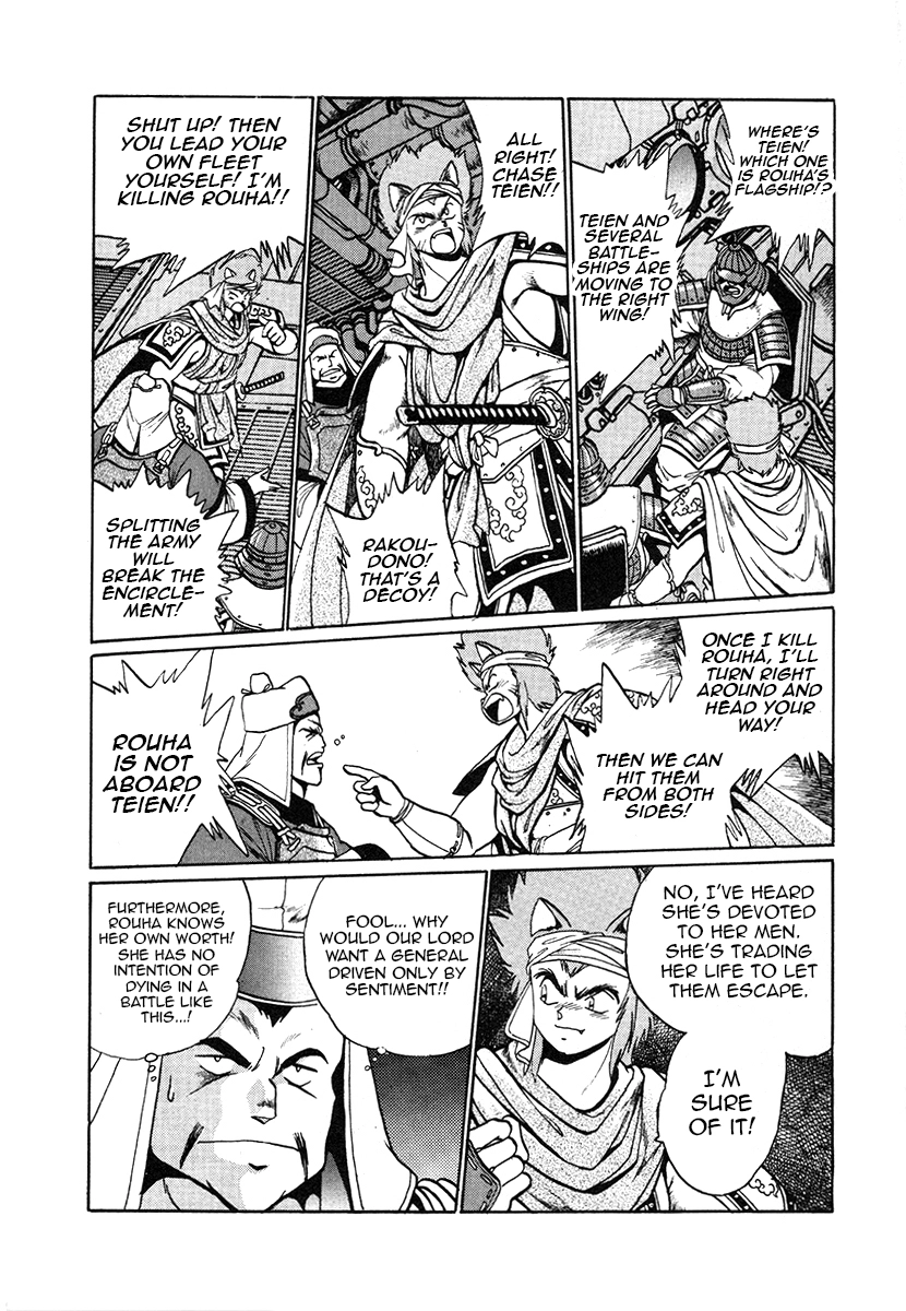 The Heroes Of Galaxy Wars Chapter 27 - page 4