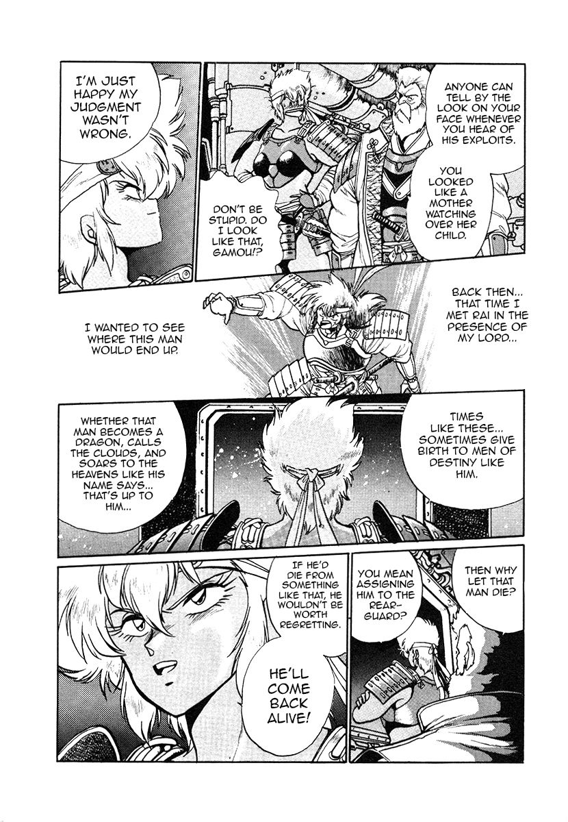 The Heroes Of Galaxy Wars Chapter 27 - page 6