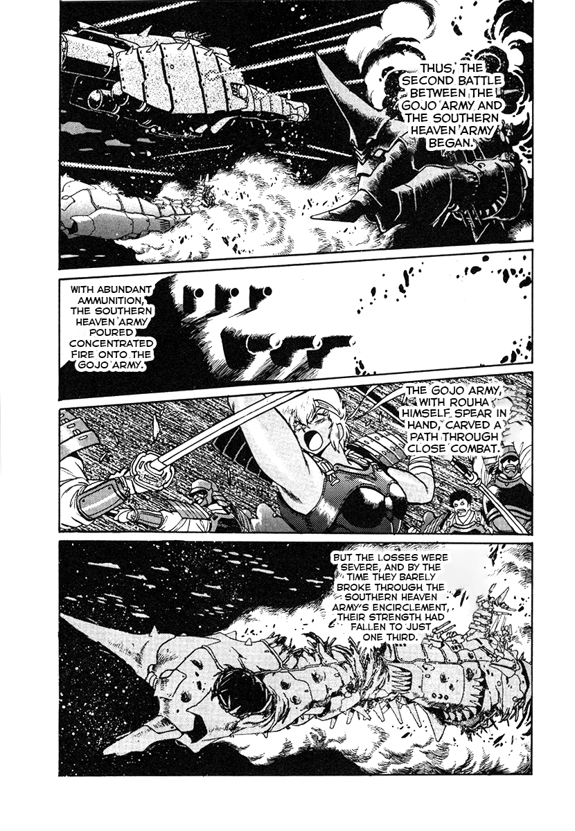 The Heroes Of Galaxy Wars Chapter 27 - page 8