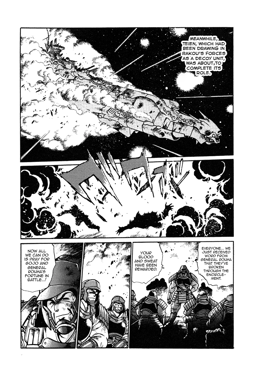 The Heroes Of Galaxy Wars Chapter 27 - page 9